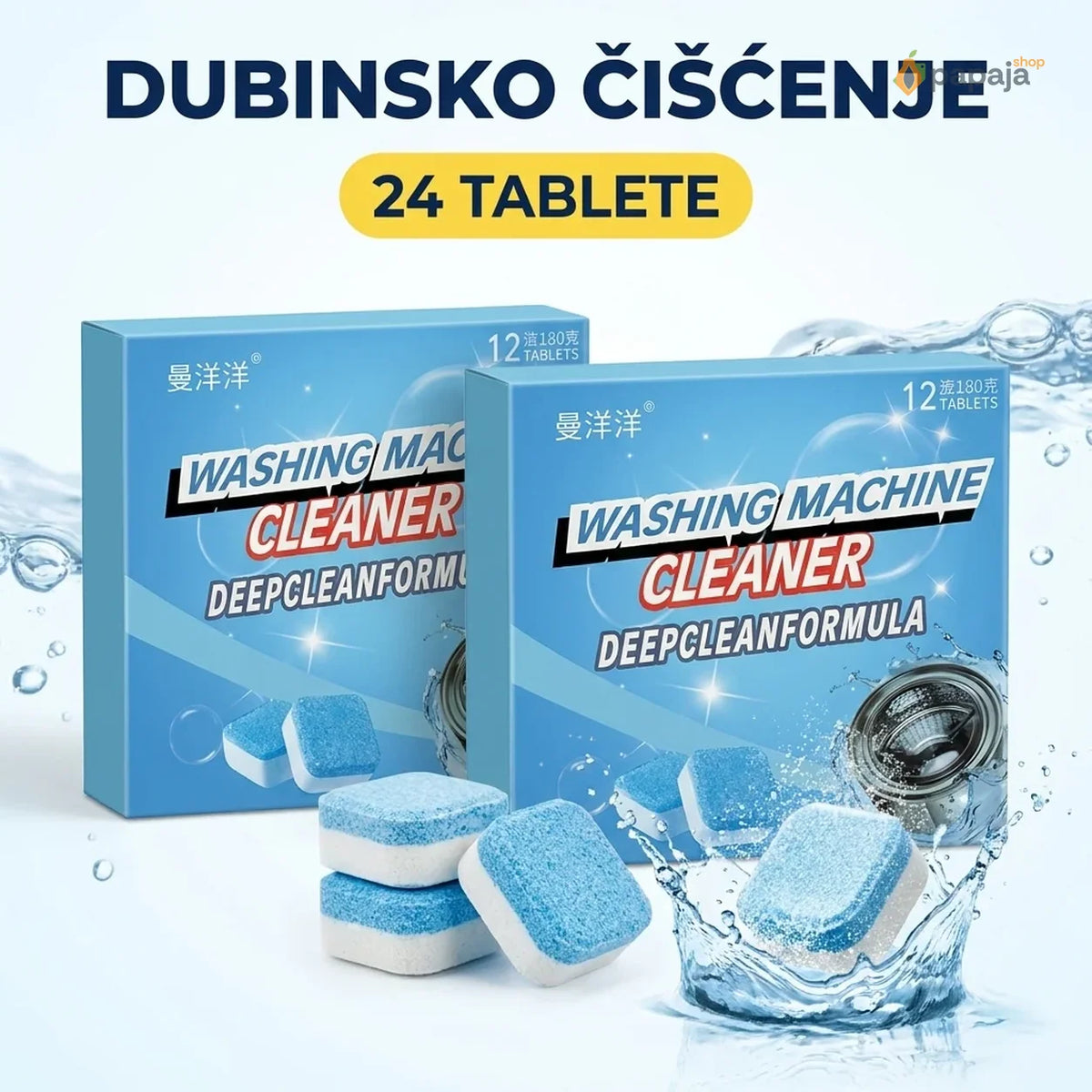 Machine Cleaner - Tablete za Čišćenje Veš Mašine 1+1 GRATIS | Papaja Shop